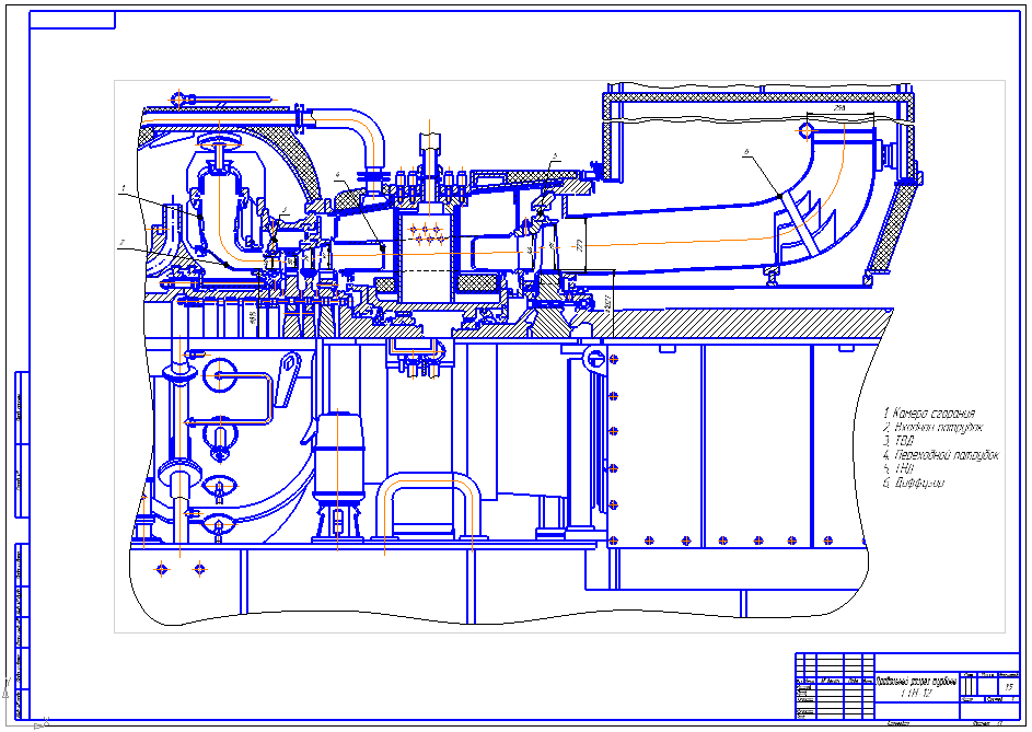 Чертеж Газовая турбина ГТН-12