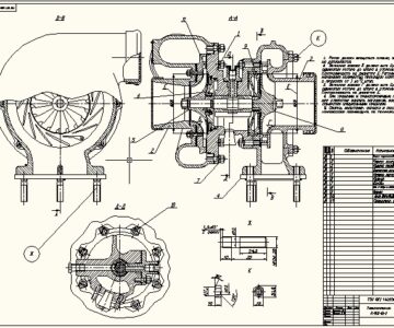 Чертеж Турбокомпрессор к-905-60-1. Сборочный чертеж.