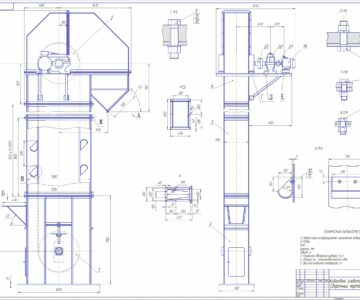 Чертеж Проектирование ковшевого элеватора