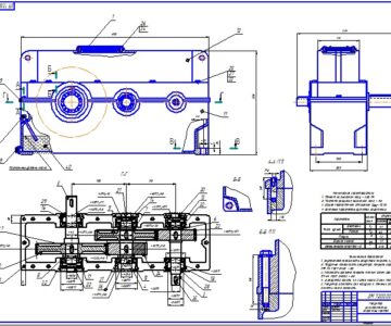 Чертеж Проектирование 2х ступенчатого прямозубого редуктора
