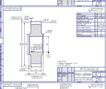 Чертеж Расчётно-конструкторская разработка элементов качественных показателей редуктора цилиндрического одноступенчатого (Вариант 43)