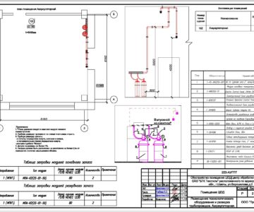 Чертеж АУГПТ (автоматическая установка газового пожаротушения)