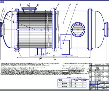 Чертеж Расчет кожухотрубного теплообменника