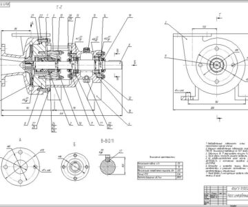 Чертеж "Курсовой по лопастным гидромашинам"