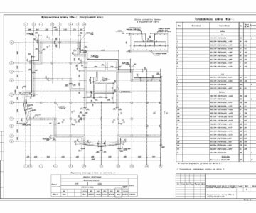 Чертеж Фундаментная плита под каркасный монолитный жилой дом (9 этажей)