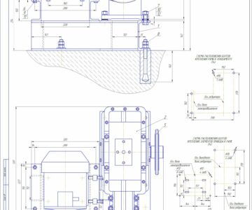 Чертеж Проектирование привода с одноступенчатым редуктором uобщ=20,297