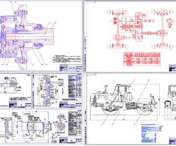 Чертеж Разработка конечной передачи колесного трактора (прототип Т-150К)