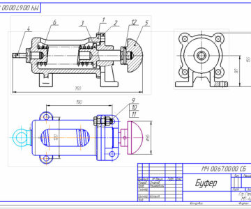 Чертеж Буфер деталировка МЧ00.67
