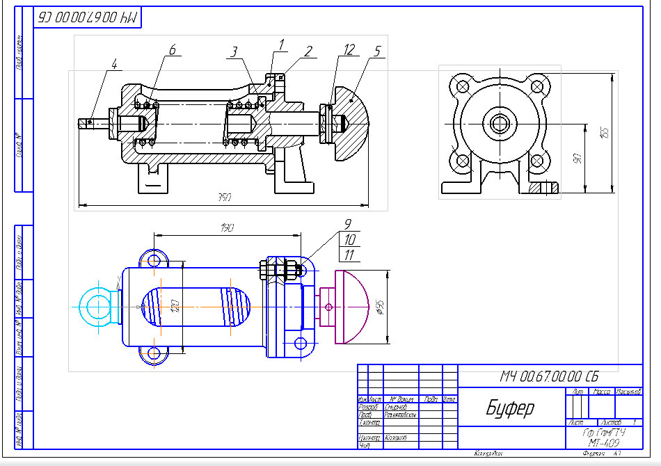 Чертеж Буфер деталировка МЧ00.67