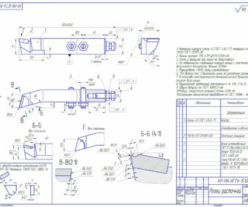 Чертеж Резец расточной для глухих отверстий