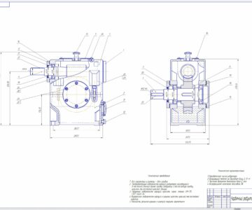 Чертеж Проектирование привода с одноступенчатым червячным редуктором