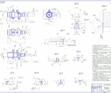 3D модель Проектирование перспективного технологического процесса обработки детали Корпус 5.41.5305.0160.98