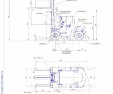 Чертеж Расчет механизмов вилочного погрузчика