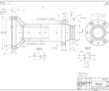 Чертеж Разработка технологического процесса механической обработки детали "Корпус" ТМ 012