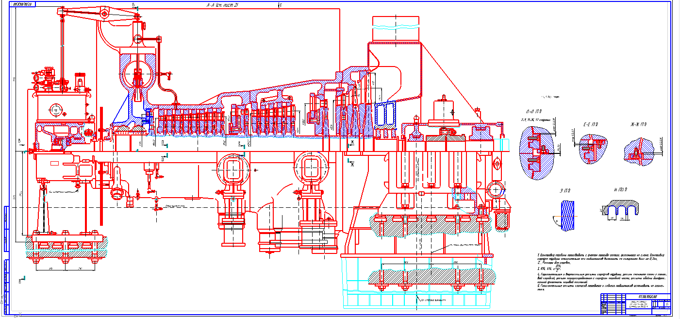 Чертеж Турбина паровая ПТ-30/35-3,4/1,0