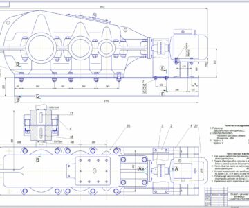 Чертеж Проектирование привода цепного конвейера -передаточное число привода - 31,95