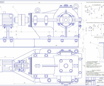 Чертеж Механический привод технологического оборудования