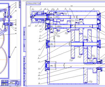Чертеж Коробка скоростей токарно-карусельного станка