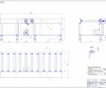 Чертеж Проектирование роликового конвеера