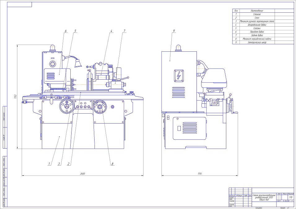 Чертеж Круглошлифовальный универсальный станок 3Б12