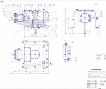 Чертеж Редуктор конический одноступенчатый u=3,21