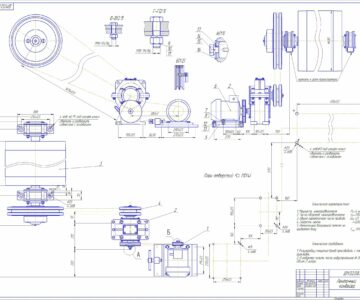 Чертеж Привод ленточного конвеера uпр=16
