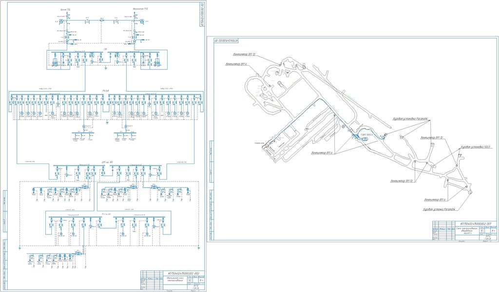 Чертеж Курсовой проект "Электрификация и электроснабжение горных производств"
