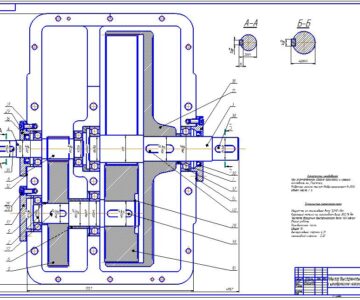 Чертеж конструирование соосного редуктора с внутренним зацеплением