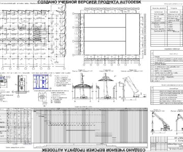 Чертеж техкарта на монтаж каркаса