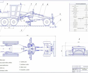 Чертеж Автогрейдер ДЗ-143 расчет производительности и описание.