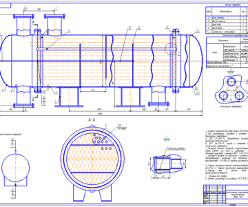 Чертеж Расчёт кожухотрубного теплообменника этанол-вода