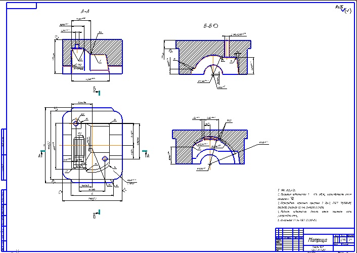 Чертеж Проектирование отливки детали "Матрица"
