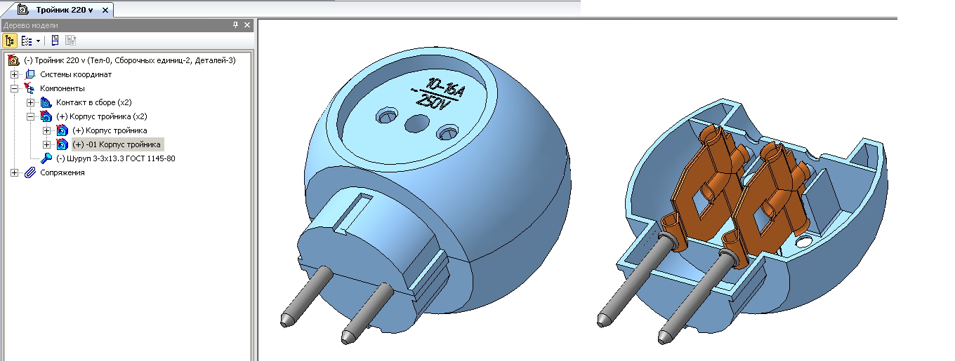 3D модель Тройник 220 V