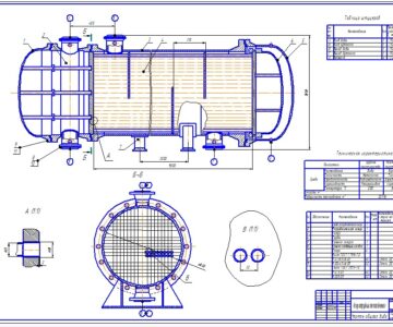 Чертеж Проект кожухотрубного теплообменнка для охлаждения бутанола  прои-зводительностью 8000 кг/ч