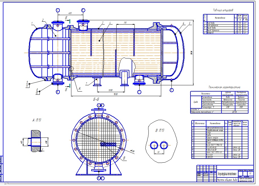 Чертеж Проект кожухотрубного теплообменнка для охлаждения бутанола  прои-зводительностью 8000 кг/ч