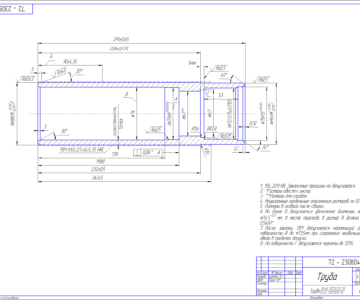 Чертеж Разработка основ технологического процесса изготовления трубы
