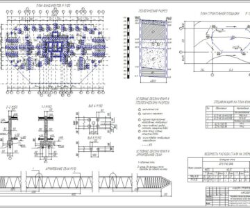 Чертеж Расчет свайного фундамента многоэтажного жилого дома