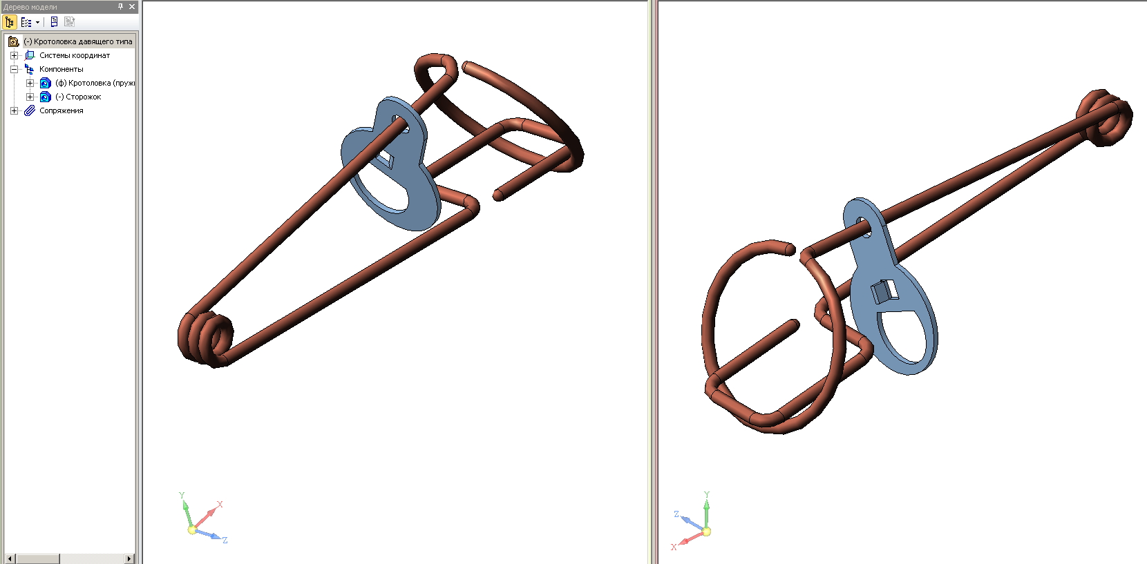 3D модель Кротоловка давящего типа