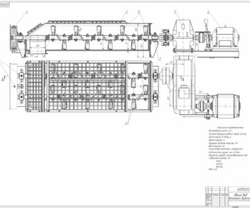 Чертеж Организация и технология монтажа бетономешалки двухвалковой