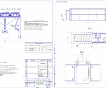 Чертеж Расчет и проектирование аппарата воздушного охлаждения бензола