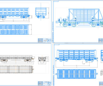 Чертеж Вагоны. Сборник железнодорожных чертежей №4