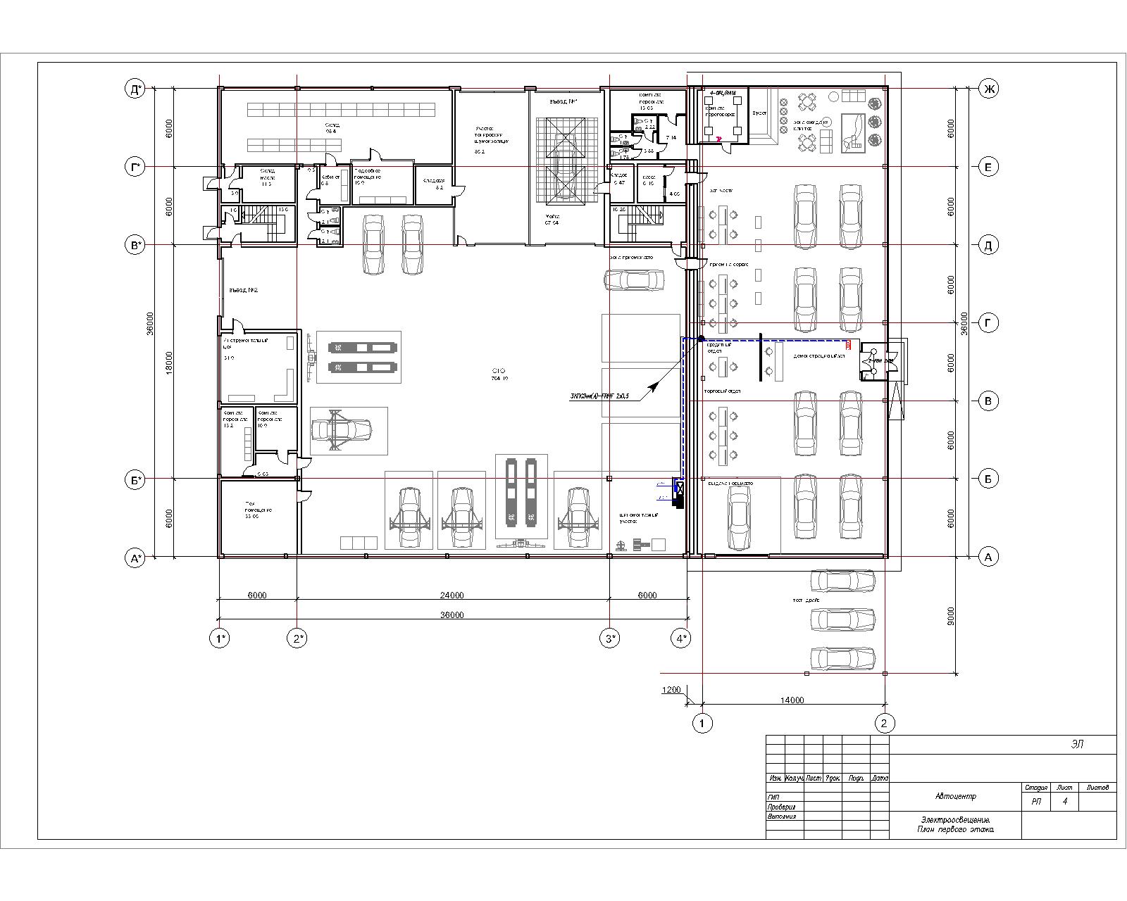 Чертеж автосалон силовое электрооборудование и освещение