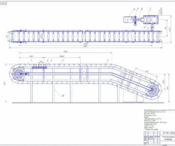 Чертеж Расчёт пластинчатого конвейера Q, т/ч 320 - руда