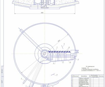 Чертеж Отстойник с вращающимся сборно-распределительным устройством