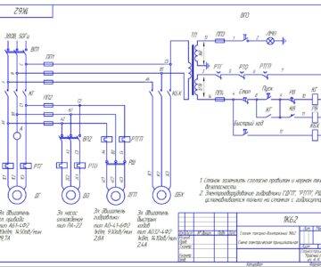 Чертеж Схемы электрические на токарный станок 1К62