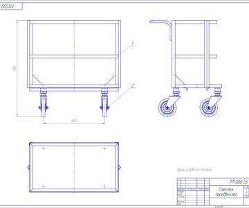 Чертеж Стеелаж передвижной