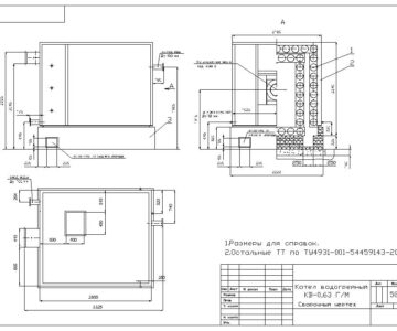 Чертеж Котел водогрейный газомазутный марки КВ