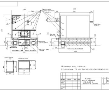 Чертеж Котел водогрейный твердотопливный