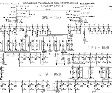 Чертеж Схема электроснабжения