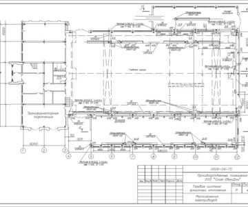 Чертеж Проект газовой системы лучистого отопления